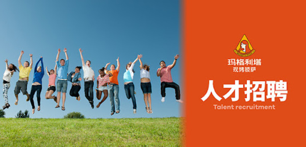 <b>北京平安世纪科技有限公司-人才招聘</b>